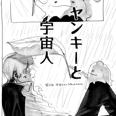 漫画