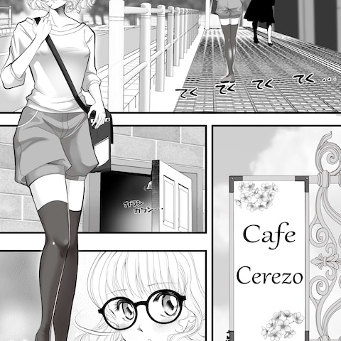 WEB用漫画制作