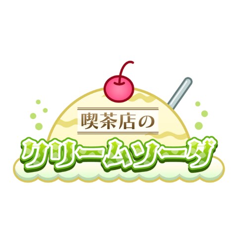 デザインロゴ