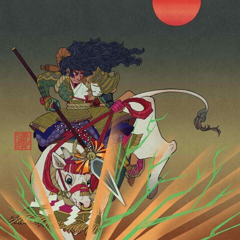 丑年　2021年