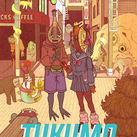 TUKUMO