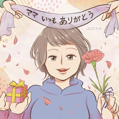 母の日のプレゼント用イラスト