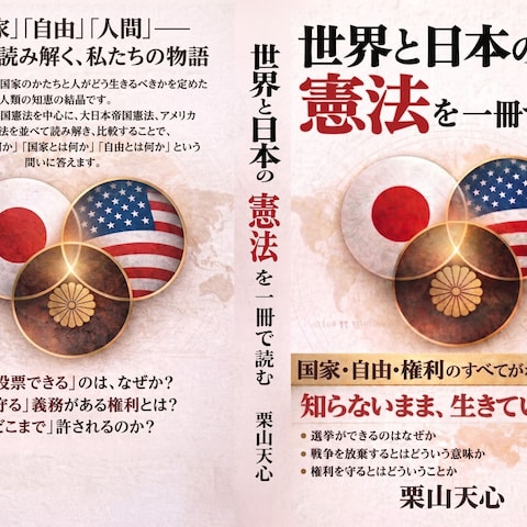 丸投げもOK！電子書籍と紙の書籍の同時出版をします