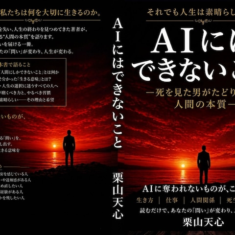 丸投げもOK！電子書籍と紙の書籍の同時出版をします