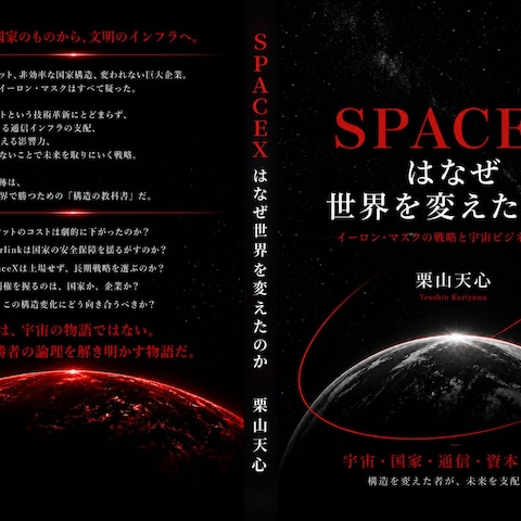 丸投げもOK！電子書籍と紙の書籍の同時出版をします