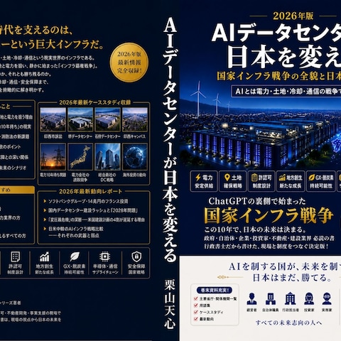 丸投げもOK！電子書籍と紙の書籍の同時出版をします