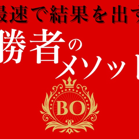 バイナリーオプション