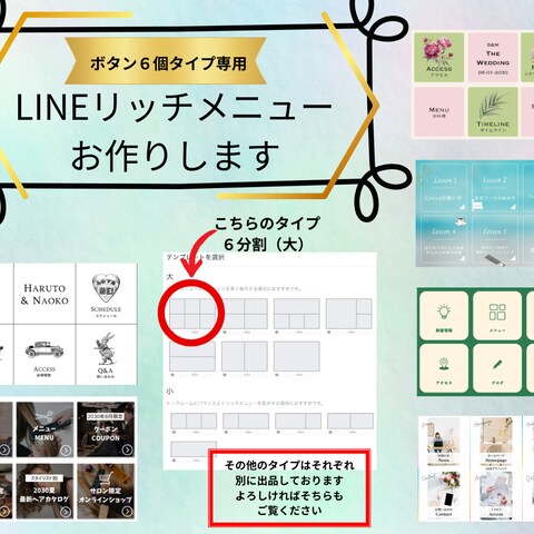 出品中のものです
