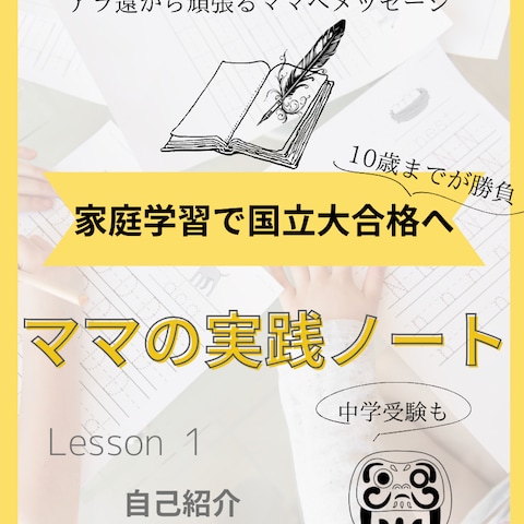 CANVAで作った自分のインスタのヘッダーです