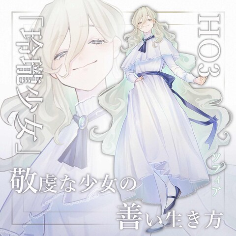 TRPG立ち絵 ディスプレイ