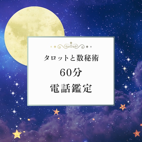 【制作実績】Fluffy moon tarot様商品バナー