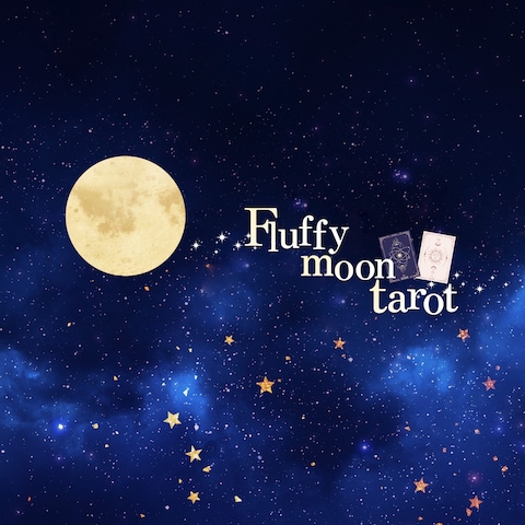 【制作実績】Fluffy moon tarot様ﾄｯﾌﾟ画像
