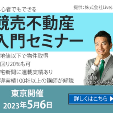 Webバナーデザイン：サンプル画像その２