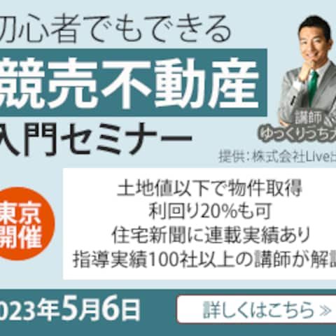 Webバナーデザイン：サンプル画像その３