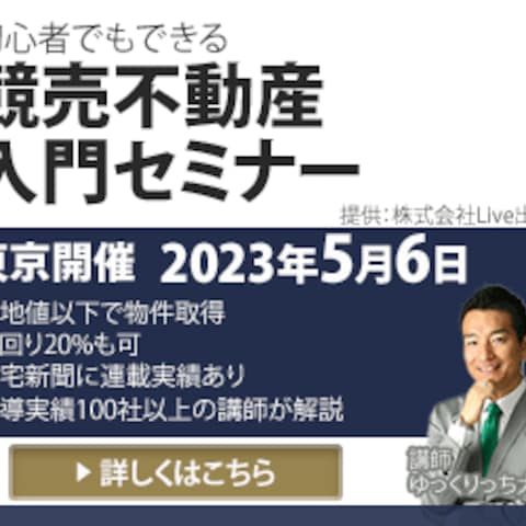 Webバナーデザイン：サンプル画像その１