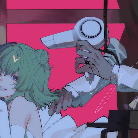 『ずうっといっしょ!』歌ってみた