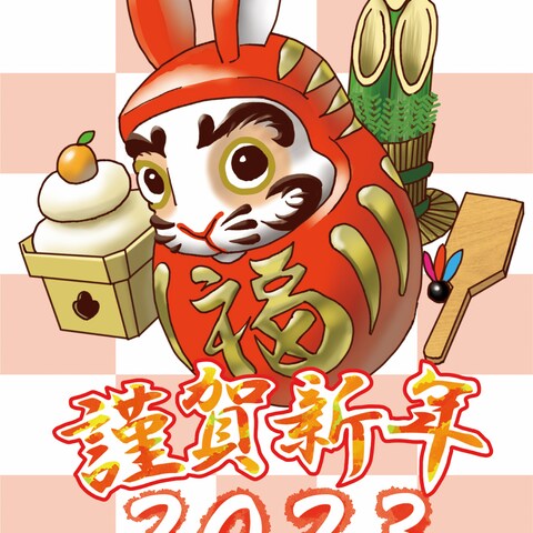 ウサギ達磨