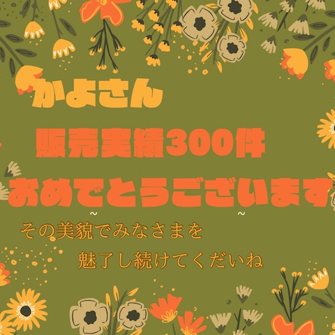 同期のかんなつさんから♡お祝い㊗️カードをいただきました❣️