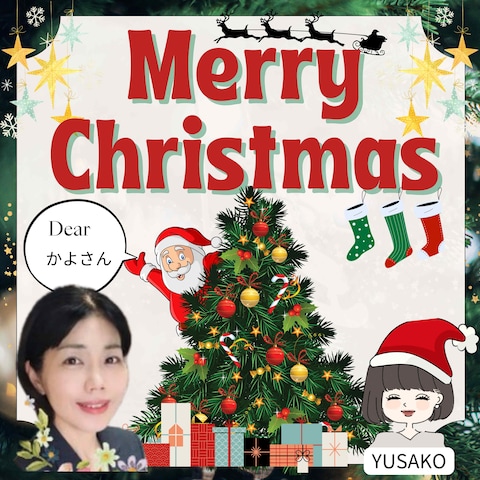 大人だって うれしいXmas✨プレゼント♡