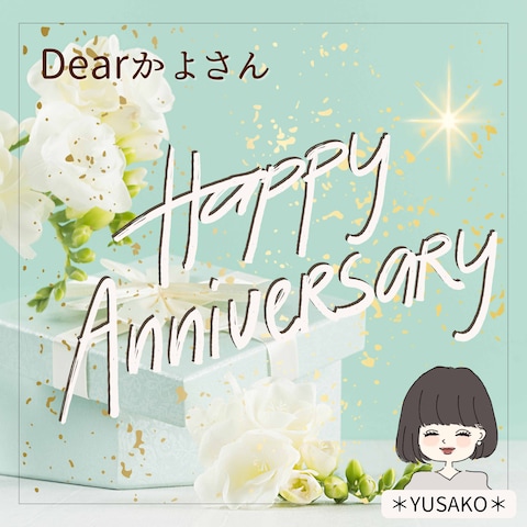 ココナラ一周年お祝い㊗️カード YUSAKOさんありがとう✨