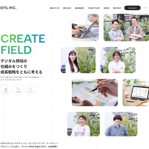 コーポレートサイト制作