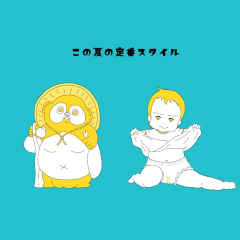 信楽焼