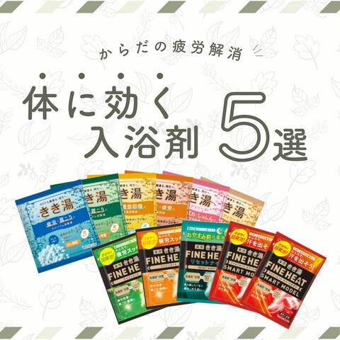 自身が運用しているInstagramの投稿の一部(表紙)