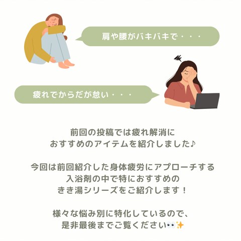 自身が運用しているInstagramの投稿の一部(導入)
