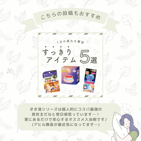 自身が運用しているInstagramの投稿の一部(最後①)