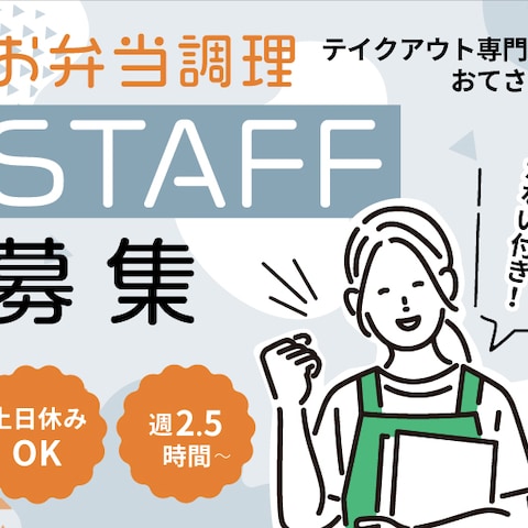 バナーサンプル画像