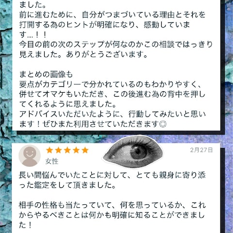 【レビュー紹介 & レビュー画像制作part.2】