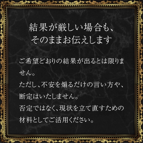 鑑定結果について