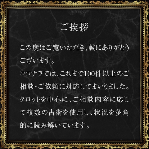 ご挨拶と自己紹介