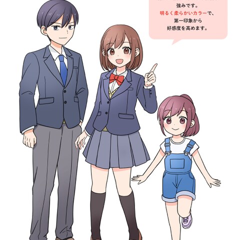 イラストサンプル①