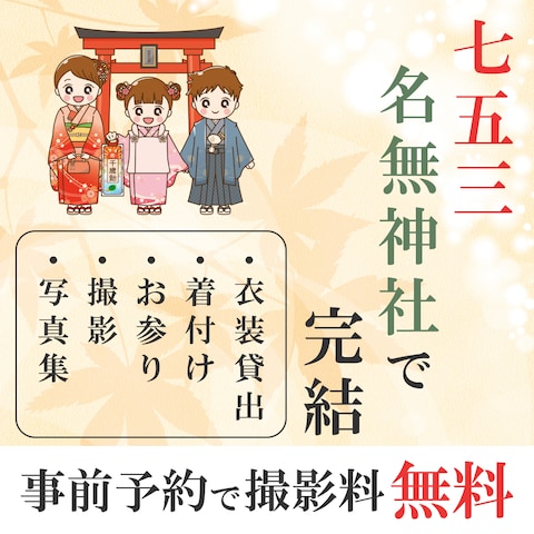 Famm卒業生コンペ作品