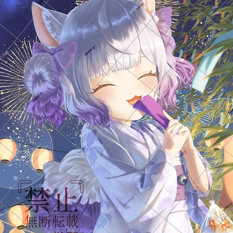 猫〆しあ様七夕イラスト
