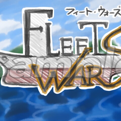 学生ゲームタイトルデザイン、アイデアラフ