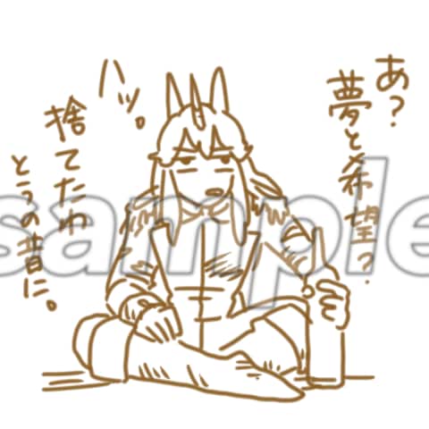 ゆるいイラスト１