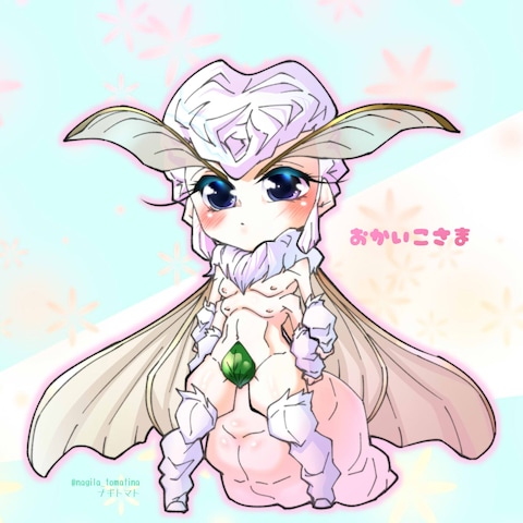 オリジナルキャラクター/おかいこさま