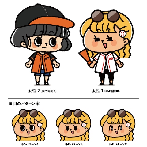 野球女子キャラクターデザイン