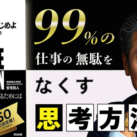 Youtube_サムネイル