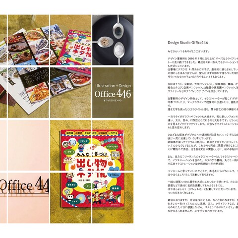 Design Studio Office446