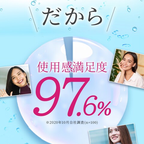 化粧品LPデザイン