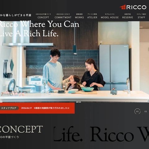 注文住宅ブランド Webサイト