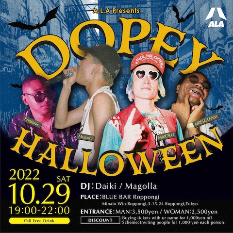 ハロウィンイベントポスター(SNS用)
