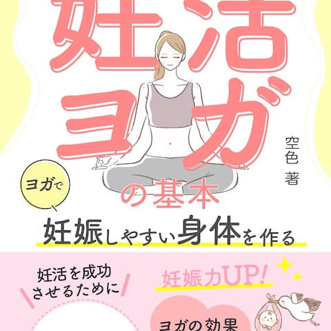 コンペ採用作品になります