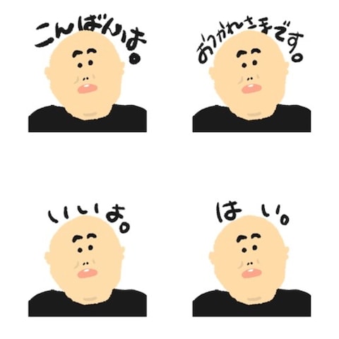旦那さんの似顔絵スタンプ