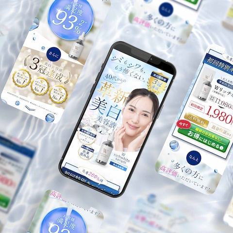 通販LP