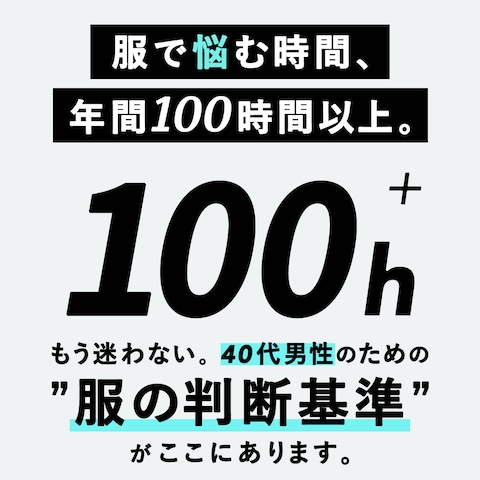 インスタ広告用　文字のみバナー