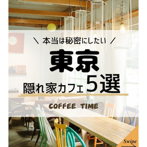 Canva無料版で編集できるInstagram投稿用テンプレ